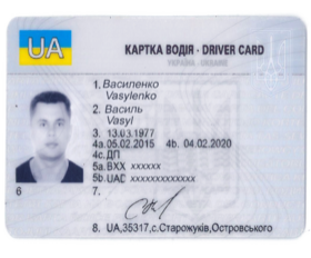 чип карта киев чип карта киев