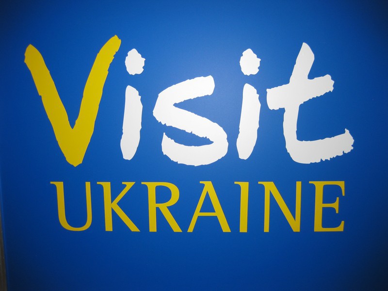 Визит в Украину - должен иметь ключ - внж в Украину!