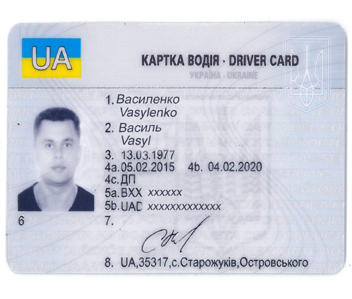 чип карта киев чип карта киев