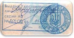 <span style="font-weight: bold;">Продление паспорта моряка</span>&nbsp;